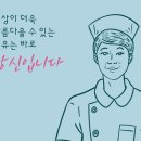 메디엔젤 이미지