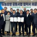 대곡농협 이미지
