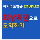 동백차이