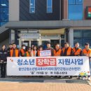 가야119안전센터 이미지