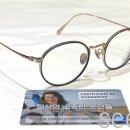 보이다 안경 이미지