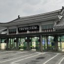구례공영버스터미널 이미지