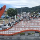 적하리 간이화장실 이미지