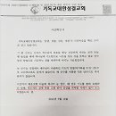 불건전 사이비 이단, 백송교회 이순희목사 이미지