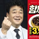 짜장면 - 동구 계족로 206 | 짜장면