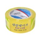 대림문구 이미지