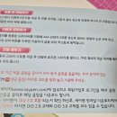 우리동네놀이터 | 유아교구 세이펜놀이 유아학습퍼즐 우리동네 산들꿈 후기:))