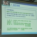 (주)안심엘피씨