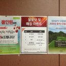 한창스크린&골프연습장 이미지