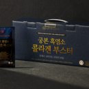 (주)숨샘