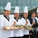 수축산