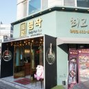 고기명작 관평점