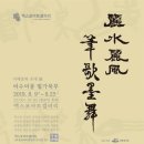 엑스포갤러리 이미지