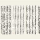 한글서예A 이미지