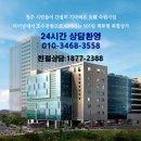(주)강우건설 - 아산시 시민로440번길 21 | (주)강우건설