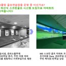 마린골프연습장 이미지