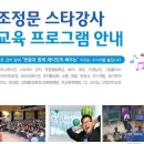 한국인재교육협동조합 이미지