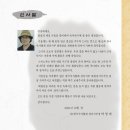 제15회 한국서가협회 안동지부 회원전 | 제15회 한국서가협회 경산지부 회원전포스터