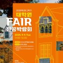 이화여자대학교 국제대학원 이미지