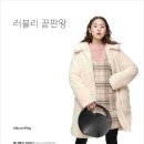 살롱트루(salon true)