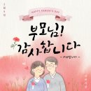 미림플라워 이미지