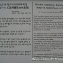 심우사 티스토리