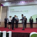 에너지플러스㈜ 이미지