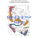 내단지내베르힐공인중개사사무소 이미지