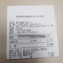 진이네참치초밥 이미지