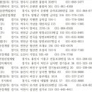 주식회사 하나이엔티 네이버블로그