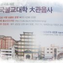 경산도량 - [어린이법회]정목스님과 함께하는 '마음으로 듣는 음악' 콘서트에 다녀왔어요! / 자비성 기자 이미지