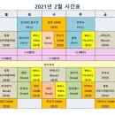 문정요가