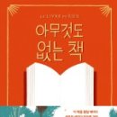 레미코리아