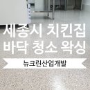 크린산업개발 네이버블로그