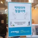 주엽찜질다이어트