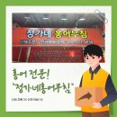 정가네홍어
