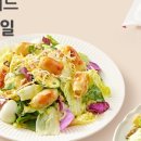 굿샐러드