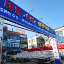 삽교호어패류