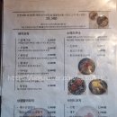 동탄수제담배 | [화성/맛집] 동탄목동술집 이자카야 데이트 추천 "단잔 화성점" 후기