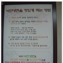 낙산냉면 이미지