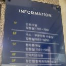 정민정형외과의원 이미지