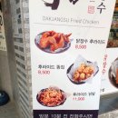 한솔동_첫마을6단지 상가옆 이미지