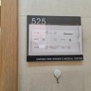 청화모텔 이미지