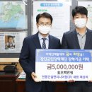 (주)한동엔지니어링 위키트리