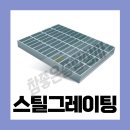 하남종합상사 이미지