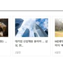 해인건축사사무소 이미지