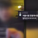 포인트 노래방 이미지