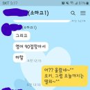 김영아영어교습소 | [하안동초중고영어과외학원]소하고1_1학기]성적후기