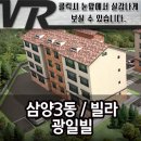 광일건설(주)