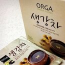 빈앤샌드